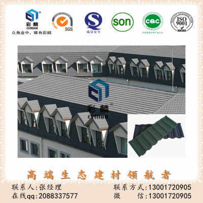 衡阳彩石金属瓦现货充足，便捷施工建材供应方案